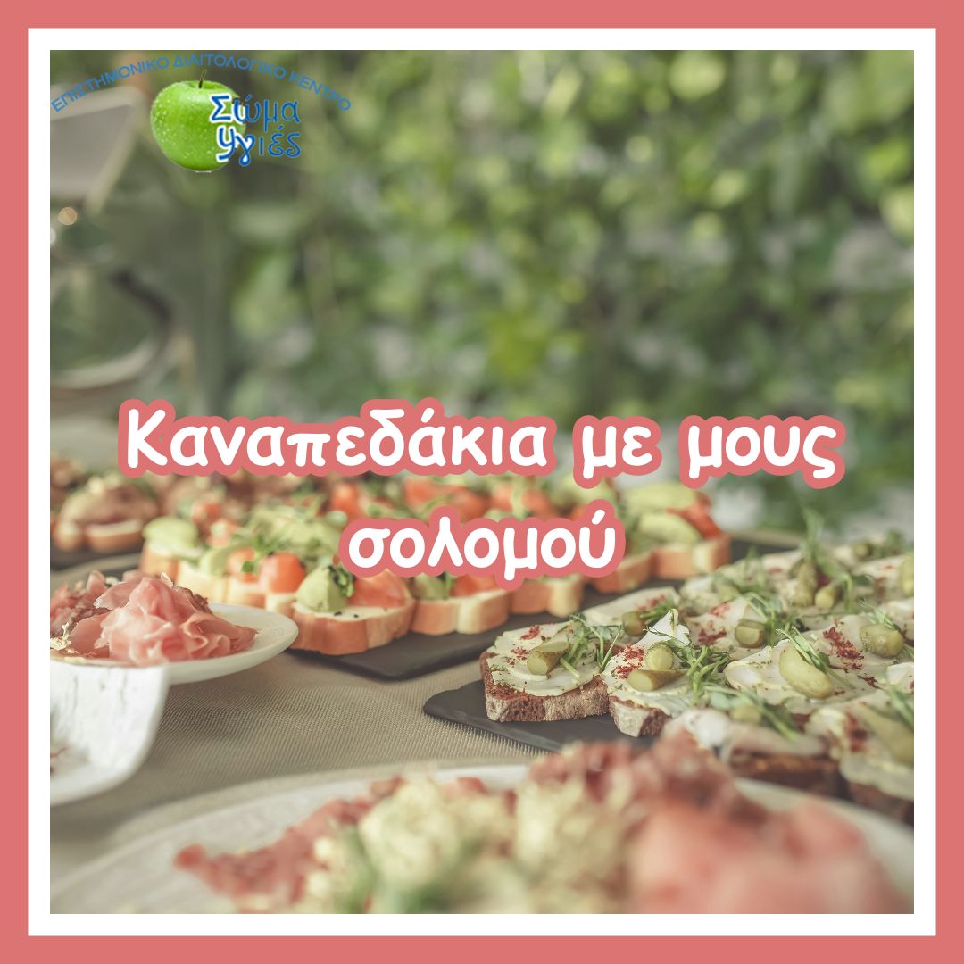 Καναπεδάκια με μους σολομού